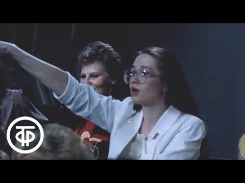 В СССР секса нет (1986)