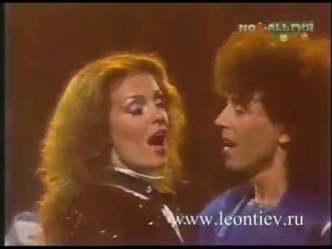 Валерий Леонтьев feat. Лайма Вайкуле - Вернисаж (1986г.) | Новогодний огонек