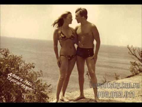 Высоцкий - Баллада о любви - (1978 г.)