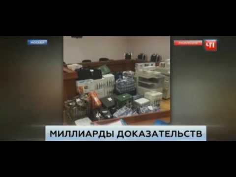 Полторы тонны денег полковника Захарченко: видео