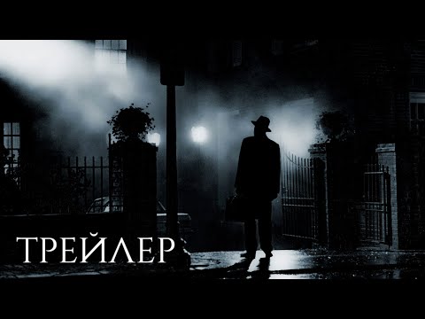 Изгоняющий дьявола (1973) — Трейлер (Русские субтитры)
