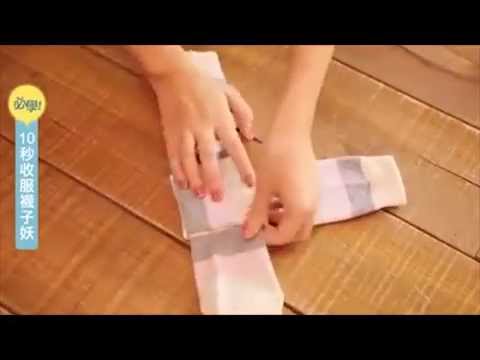 The right way to fold socks!