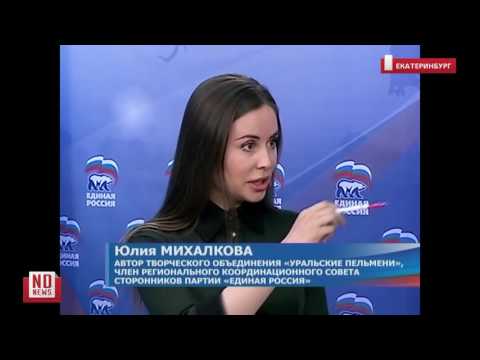 Россию спасет черчение - горячая пятерка заявлений кандидатов ЕР