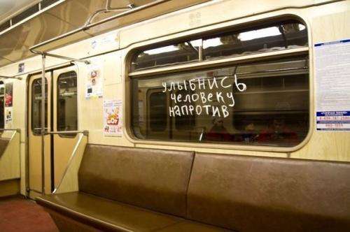 Правильные надписи в метро-3