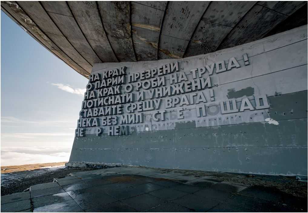 52 фотографии заброшенных объектов Советского Союза в Европе