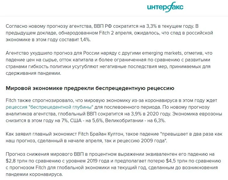 10 очевидных признаков надвигающегося экономического кризиса