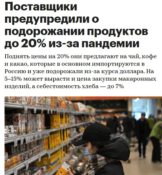 10 очевидных признаков надвигающегося экономического кризиса "как в начале 90-х"