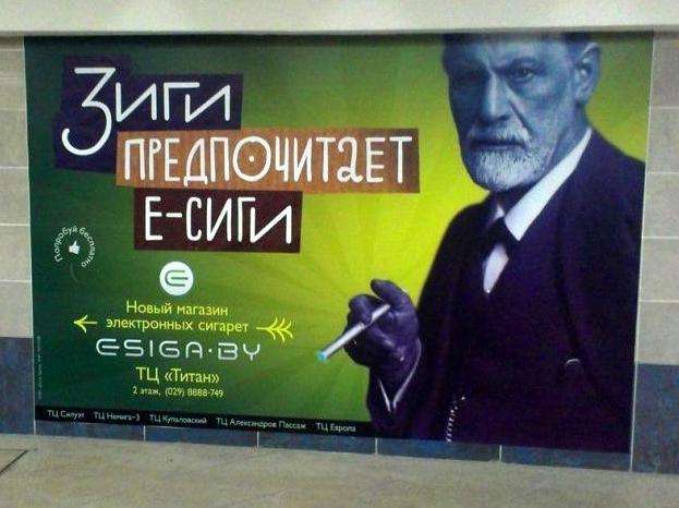 60 примеров использования западных знаменитостей в маразматической рекламе в России