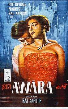 Awaara_(1951)