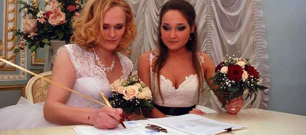 Первый зарегистрированный однополый брак в России