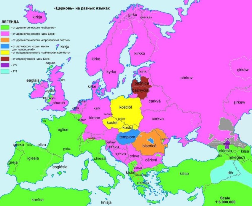 карты происхождения и похожести слов в Европе -2