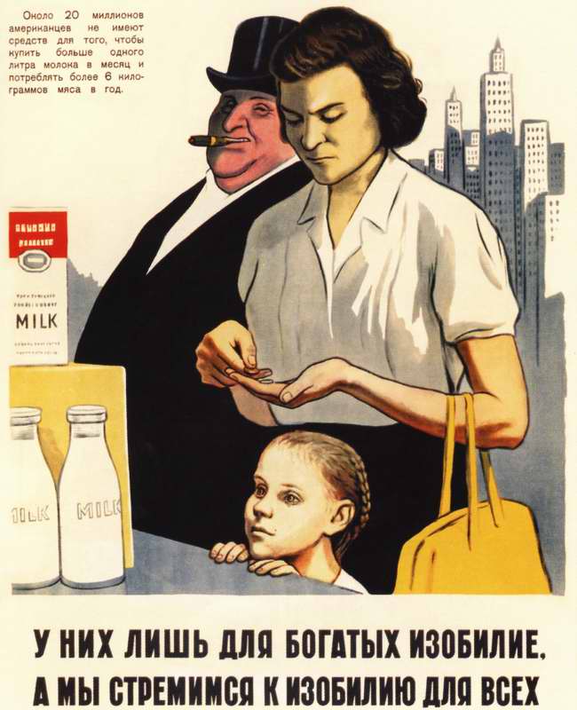 Советские пророческие плакаты о нынешней России 2