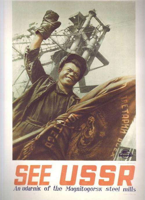 23 советских рекламных плаката для интуристов 30-х годов 1