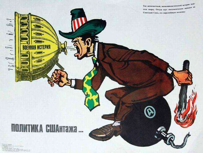 современная Россия в антиамериканских плакатах времен СССР 8