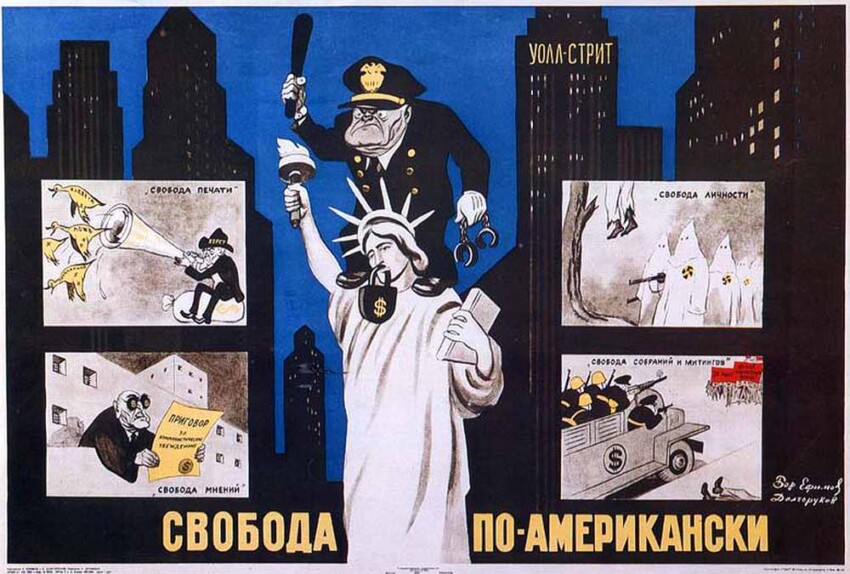 Советские пророческие плакаты о нынешней России 4