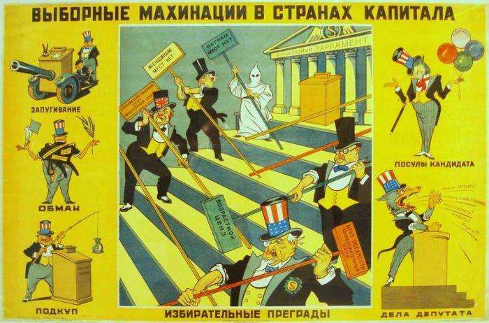 Советские пророческие плакаты о нынешней России 12