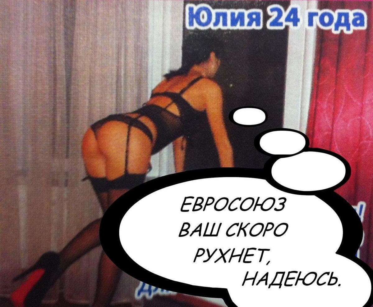Подборка мнений проституток о ситуации в стране и мире - Юля, 24 года