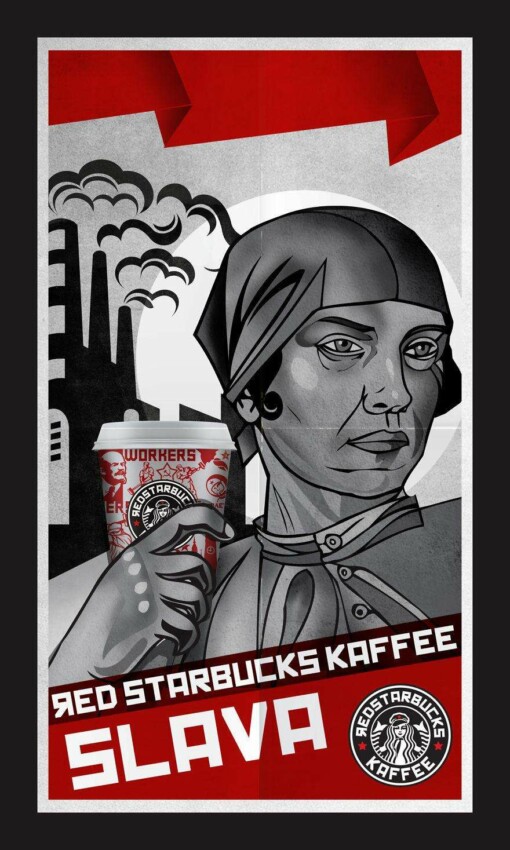 Коммунистический Starbucks Мировые бренды в коммунистической стилистике