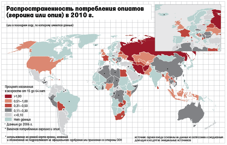 Россия - мировой лидер потребления наркотиков, особенно тяжелых