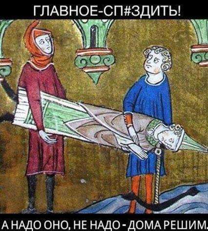 Толковый словарь Средневековья
