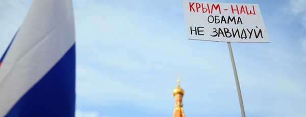Крым наш 2015 год Москва
