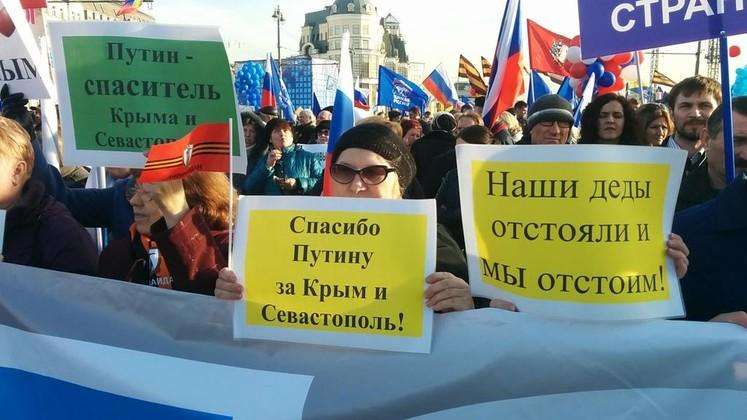 Фото с митинга-концерта в Москве в годовщину присоединения Крыма-3