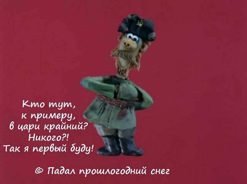 51 цитата из советских мультфильмов, навсегда вошедших в русский язык
