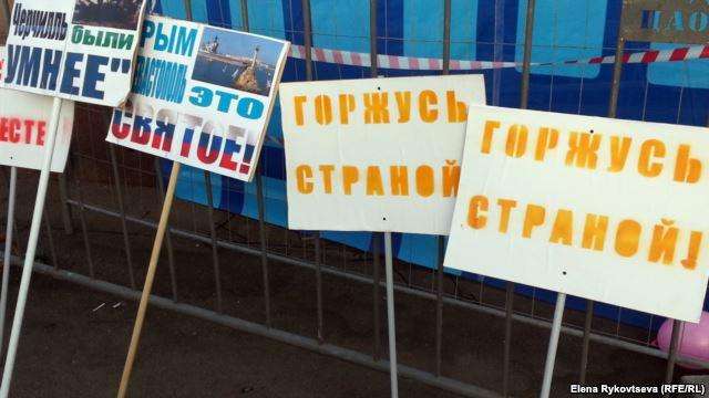 Фото с митинга-концерта в Москве в годовщину присоединения Крыма-19