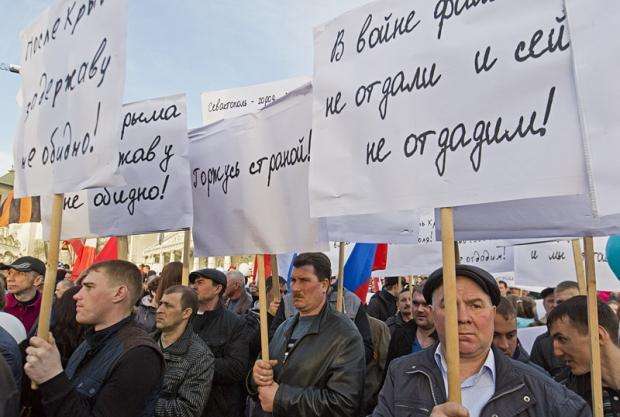 Фото с митинга-концерта в Москве в годовщину присоединения Крыма-11