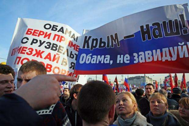 Фото с митинга-концерта в Москве в годовщину присоединения Крыма-13
