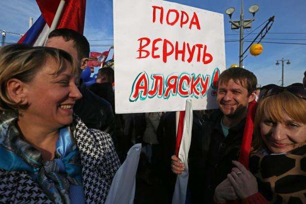 Фото с митинга-концерта в Москве в годовщину присоединения Крыма-14