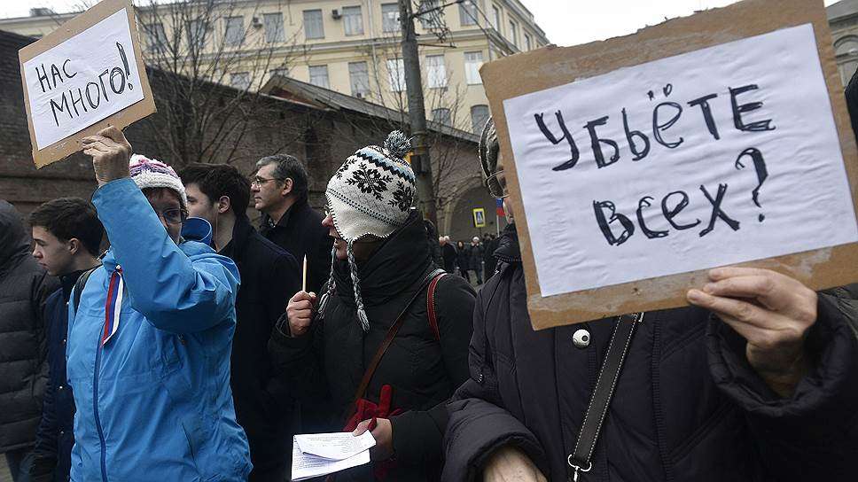 Марш памяти Бориса Немцова в фотографиях-14