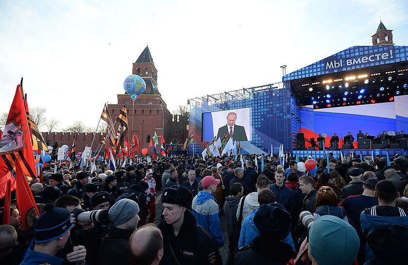 Крым наш 2015 год Москва Фото с митинга-концерта в Москве в годовщину присоединения Крыма-16