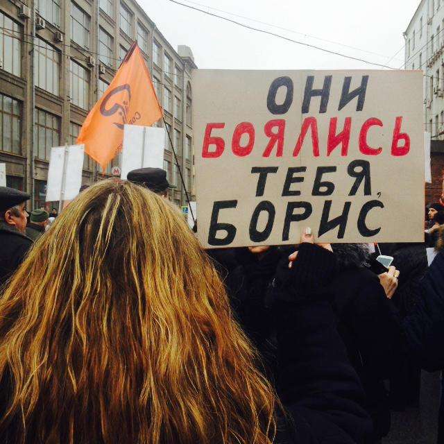 Марш памяти Бориса Немцова в фотографиях-11