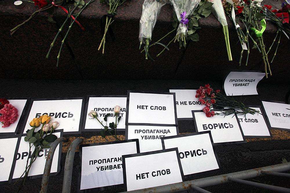 Марш памяти Бориса Немцова в фотографиях-19