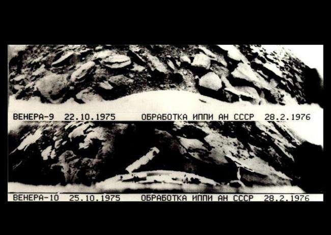 Первое изображение другой планеты, 1975 год