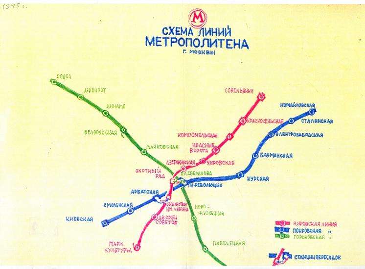 истории московского метро Схема Московского метрополитена, 1945 год