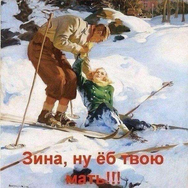 «Русский юмор не для всех» 18