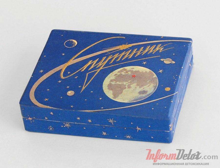Папиросы "Спутник", 1958 год, СССР