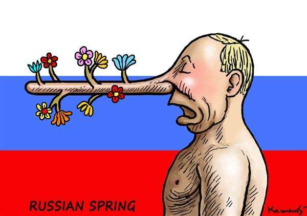 "Русская весна"