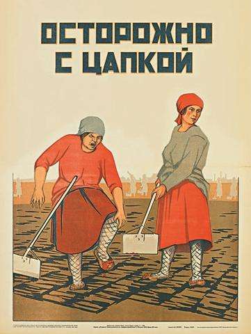 accident-poster-soviet-4