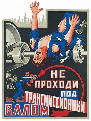 accident-poster-soviet-6 Советские плакаты о технике безопасности