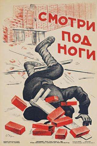 soviet-accident-posters