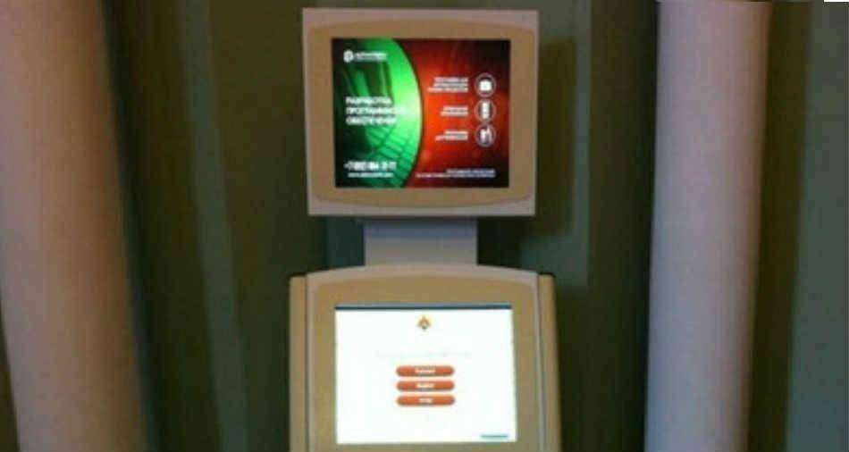 В петербургской синагоге появился автомат для молитв