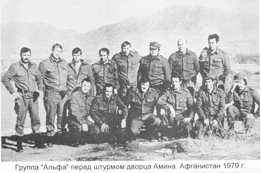 Зачем СССР в Афганистан ввел войска