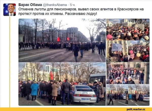Барак Обама в России 1