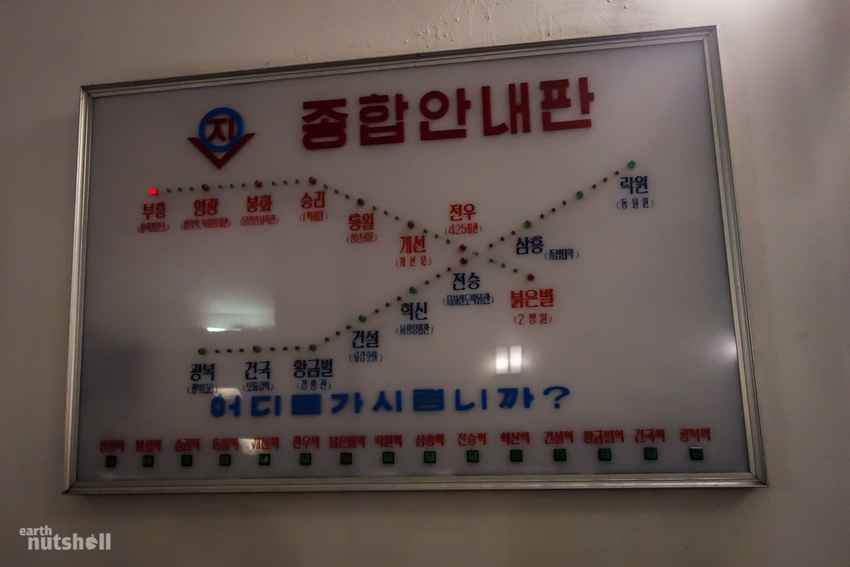 16-pyongyang-metro-sign-kwangbok-hyoskin