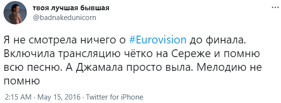 30 моментов и реакций на Евровидение, доказывающих, что серьезно к этому конкурсу может относиться только Филипп Киркоров