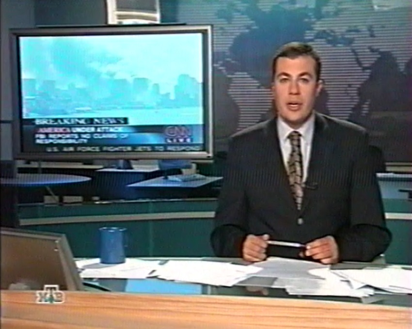 Уникальная видеозапись: эфир российского телевидения 11 сентября 2001 года