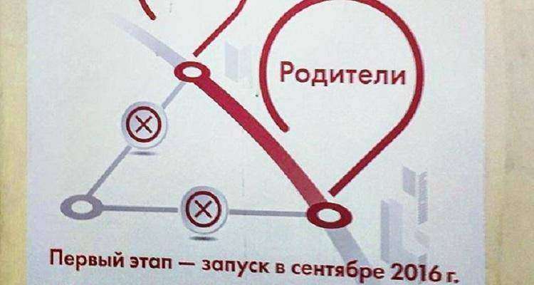 Московское метро выпустило философский плакат с дохлой мышью
